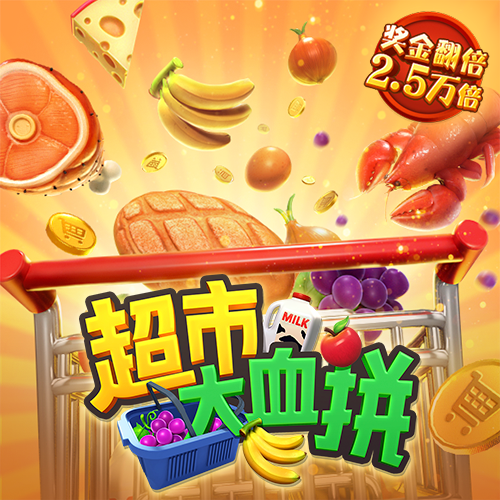 沙巴线上官网